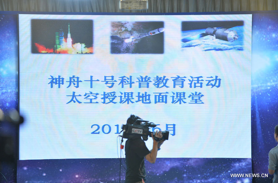 Les astronautes de Shenzhou-10 donneront un cours à des élèves depuis l'espace