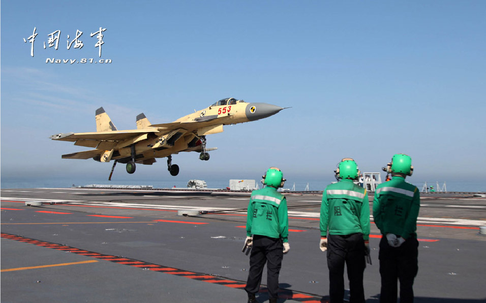 Exercices aériens sur le porte-avions Liaoning