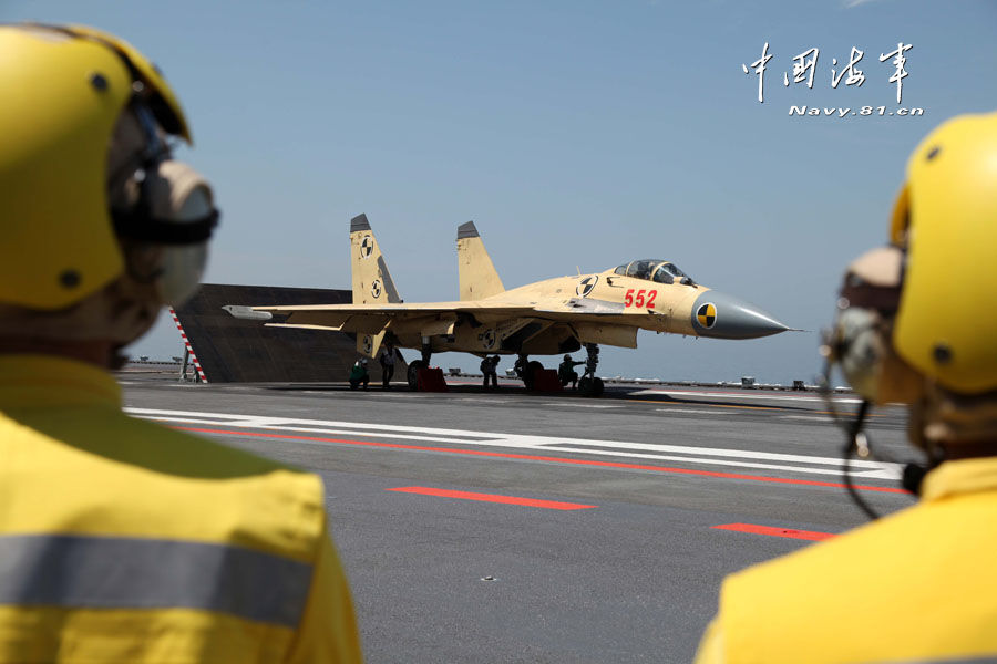 La Chine poursuit les exercices d'atterrissage du chasseur J-15 sur le porte-avions Liaoning  (5)