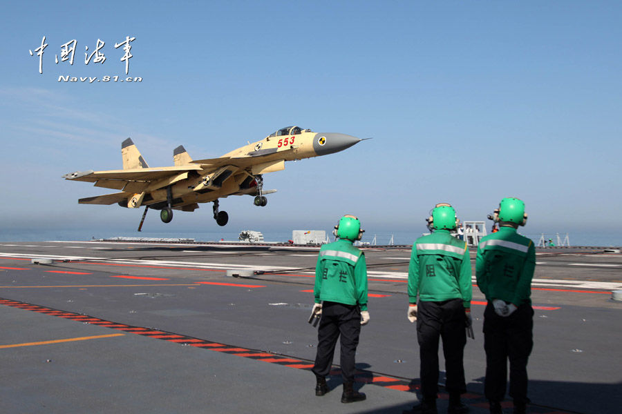 La Chine poursuit les exercices d'atterrissage du chasseur J-15 sur le porte-avions Liaoning  (4)