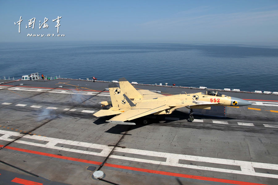 La Chine poursuit les exercices d'atterrissage du chasseur J-15 sur le porte-avions Liaoning  (3)