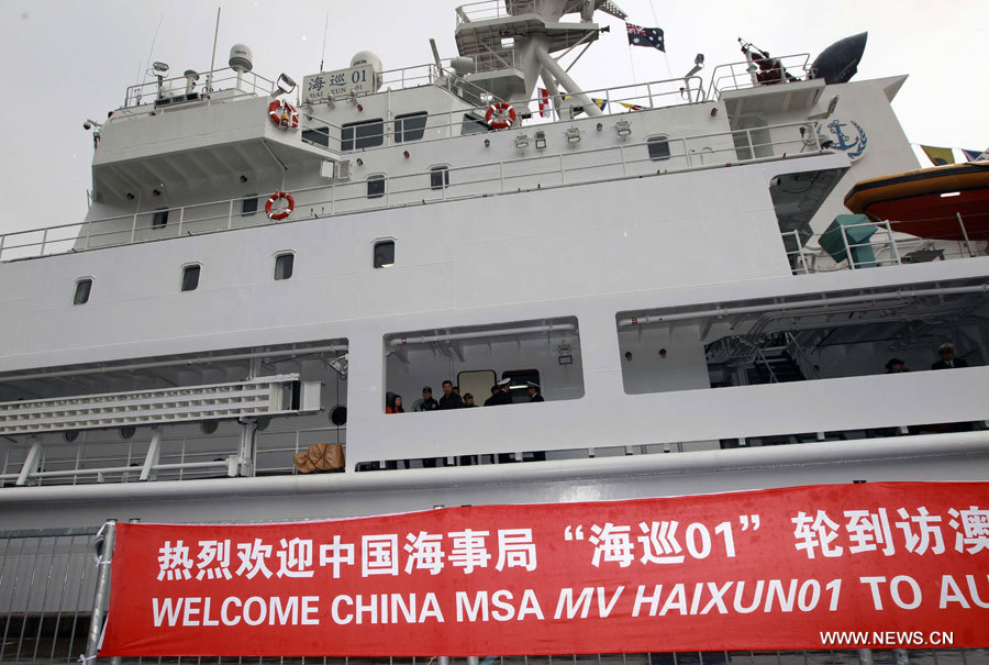 Le navire chinois "Haixun 01" en visite en Australie (2)