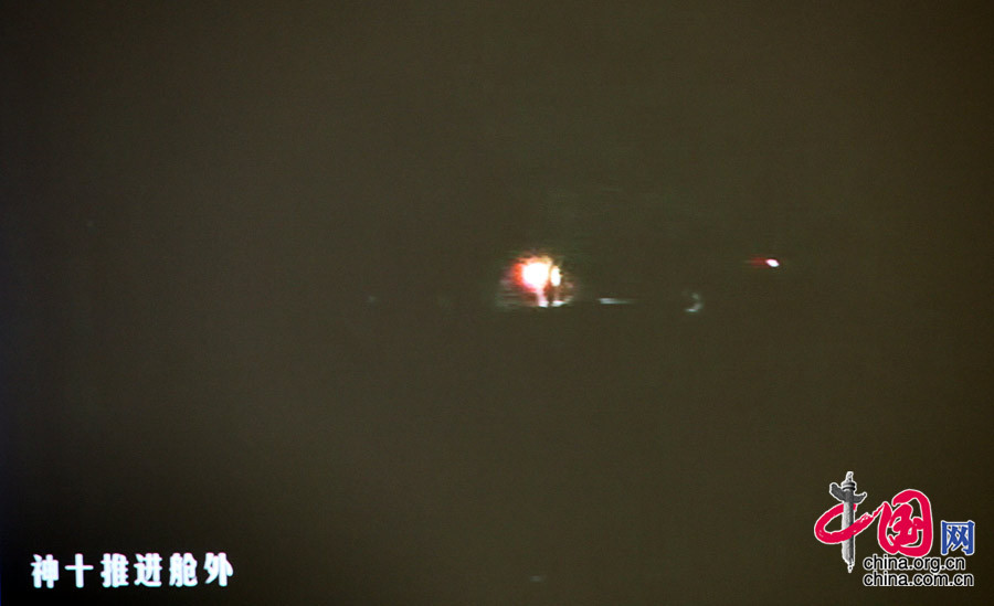La capsule de retour de Shenzhou-10 entre dans une zone de black-out