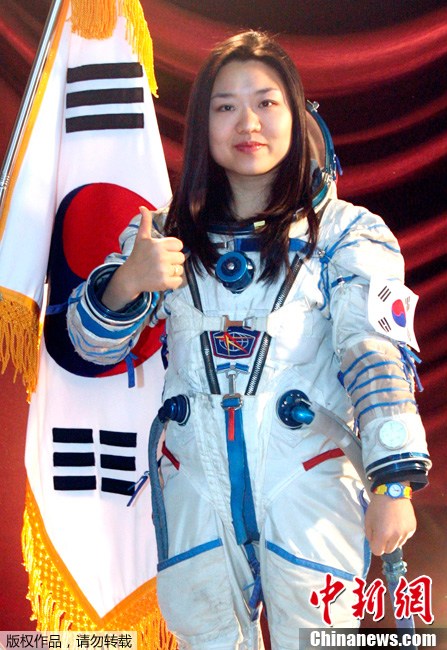 Yi So-yeon. En Avril 2008, Yi So- yeon, à bord d'un vaisseau spatial russe habité vers la Station spatiale internationale, est devenue la première femme coréenne à aller dans l'espace.