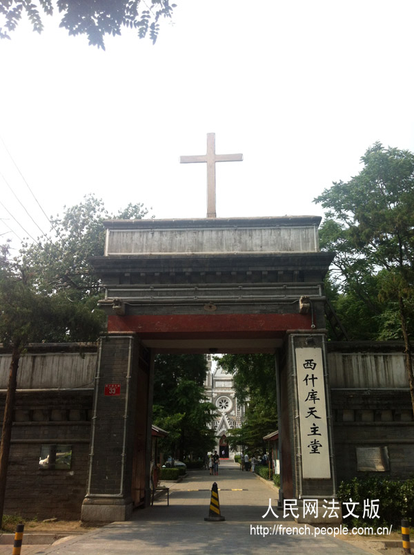 La cathédrale de Xishiku à Bejing (2)