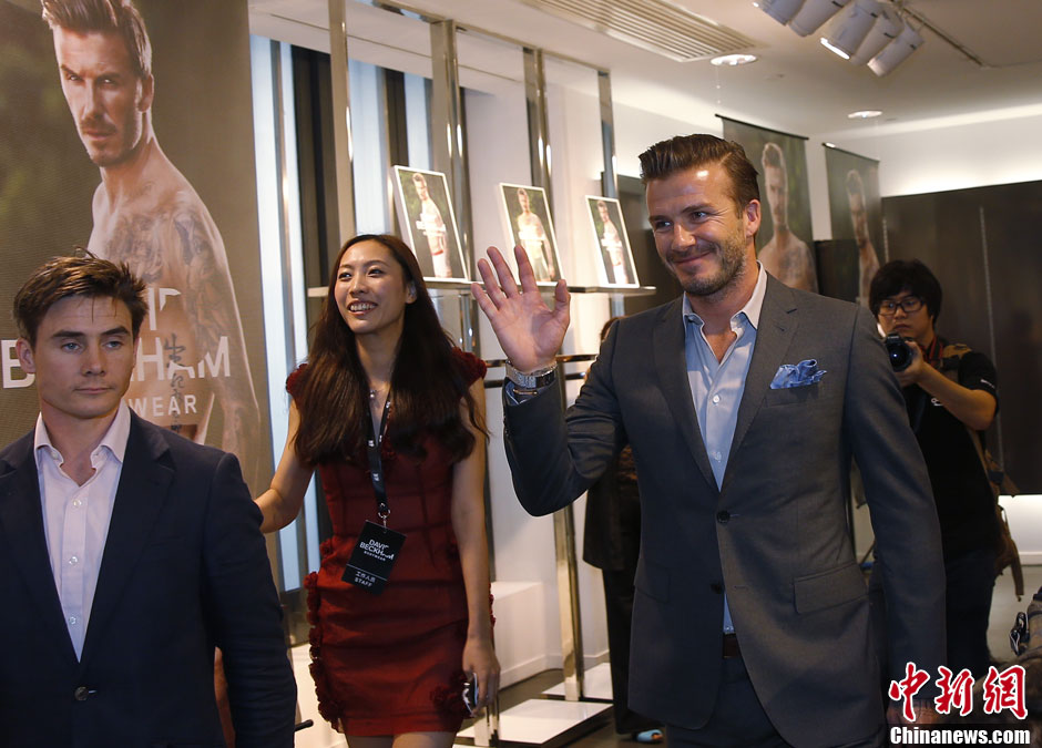 Beckham fait de la publicité à Beijing
