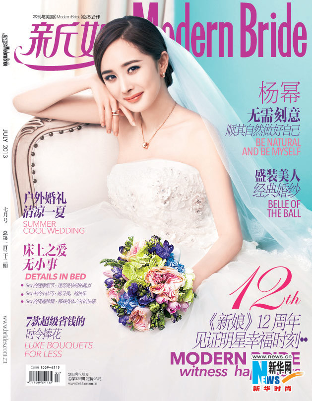 L'actrice chinoise Yang Mi pose pour un magazine 