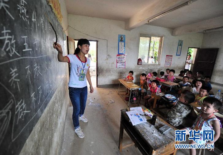 Des étudiants du Hubei enseignent comme volontaires dans une école rurale dans le Jiangxi. (Photo : Xinhua)