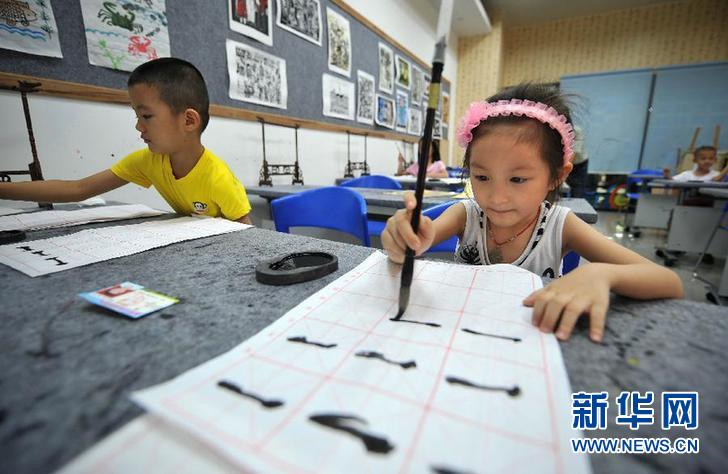 Une classe d'été de calligraphie à Hainan. (Photo : Xinhua)
