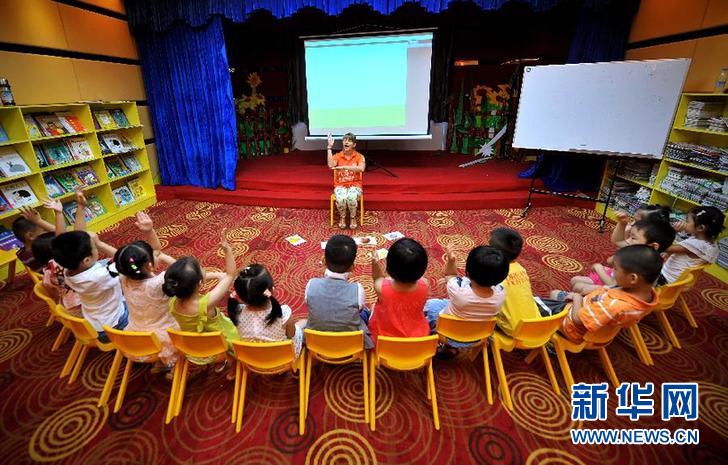 Une classe d'été à Hainan. (Photo : Xinhua)