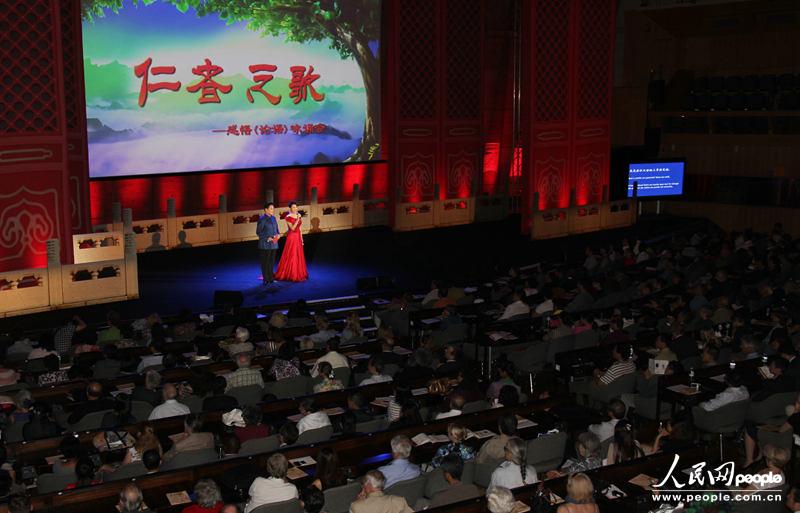 Un spectacle expliquant les Entretiens de Confucius au siège de l'UNESCO