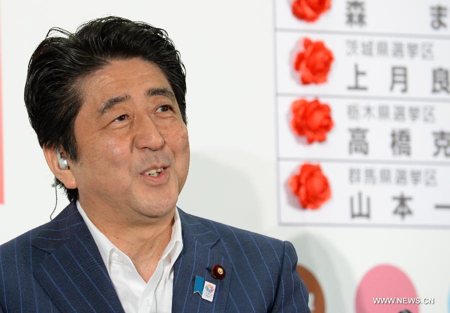 Japon : la coalition au pouvoir remporte la majorité des sièges au sénat