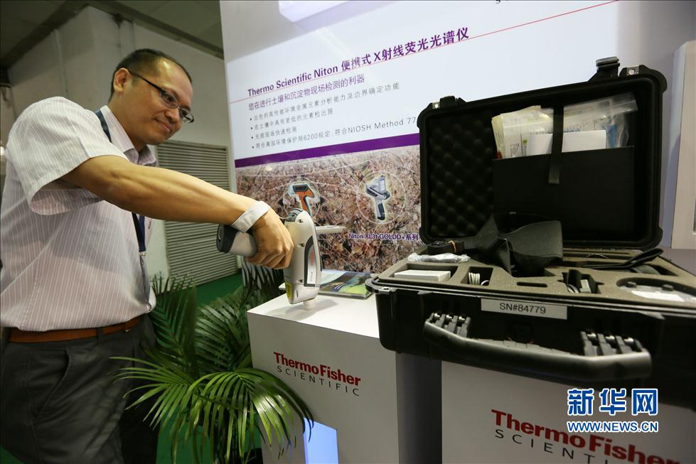 Beijing : ouverture du 13e Salon international de la protection environnementale (4)