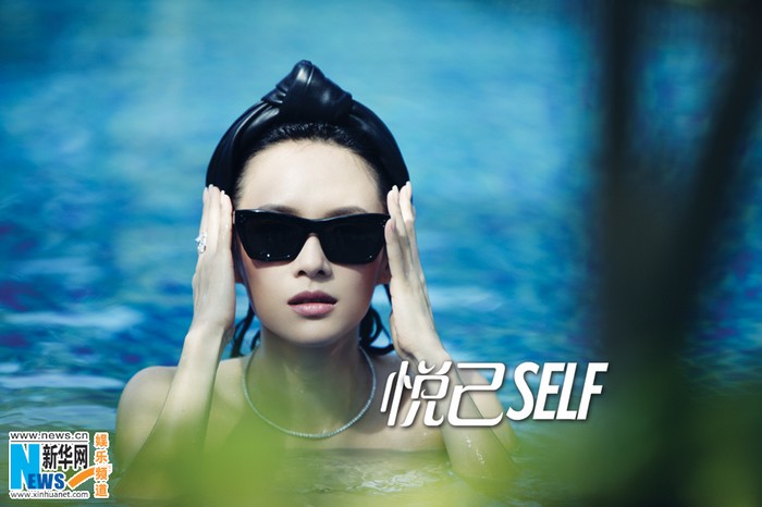 L'actrice Zhang Ziyi pose pour un magazine (3)