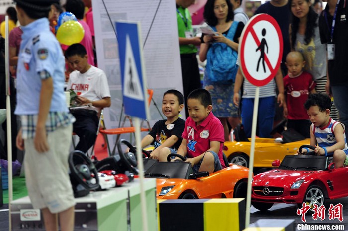 Beijing : ouverture du Salon éducatif du jouet et de l'animation (15)