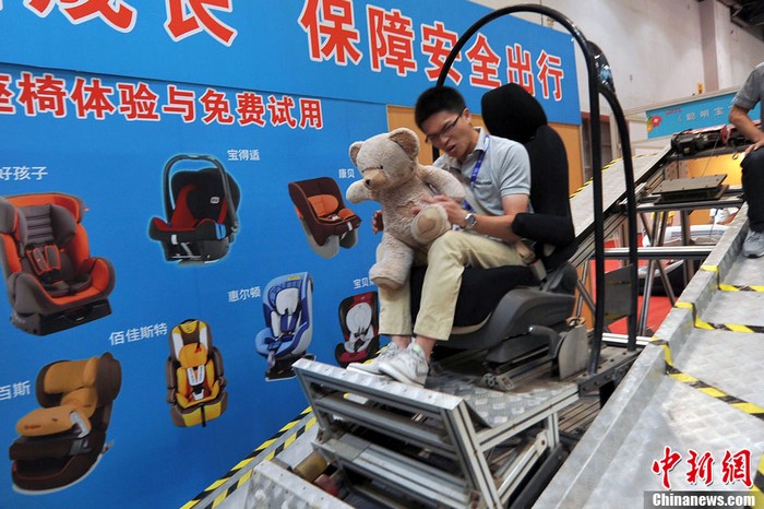 Beijing : ouverture du Salon éducatif du jouet et de l'animation (8)