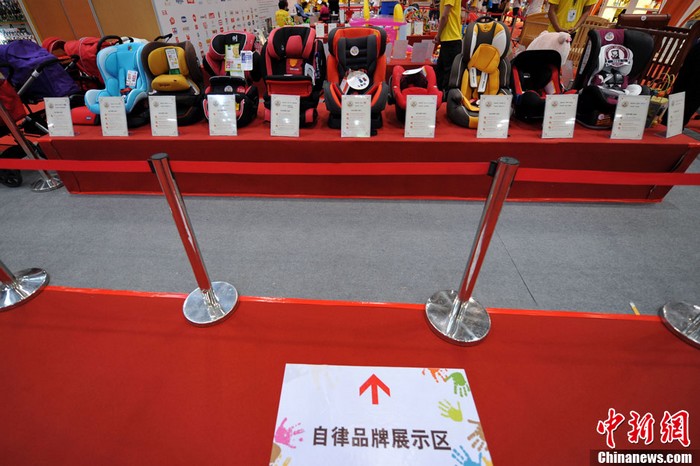 Beijing : ouverture du Salon éducatif du jouet et de l'animation (3)
