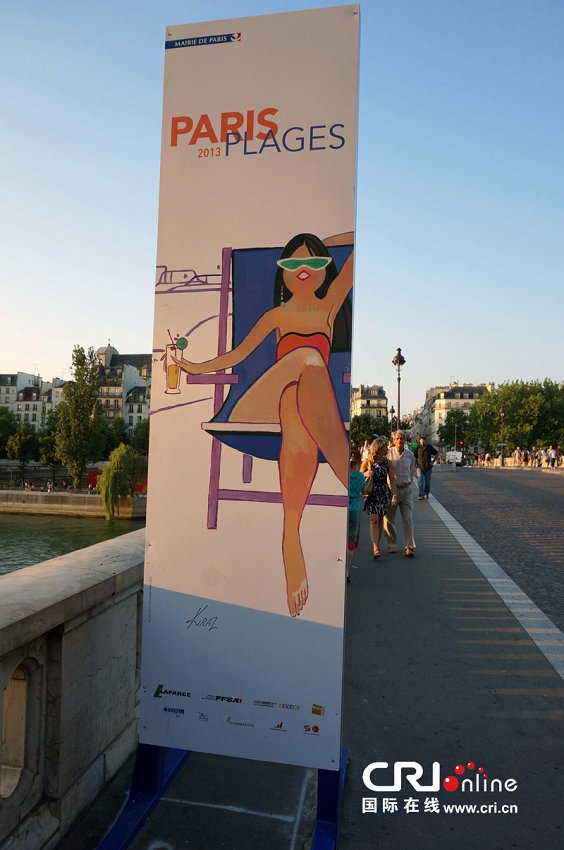 Bronzer sur la plage à Paris : pourquoi pas ? (2)