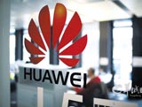 Huawei s'étend à Londres