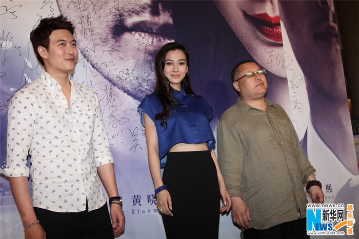 Angelababy souriante à l'avant-première du film Crimes of Passion (3)