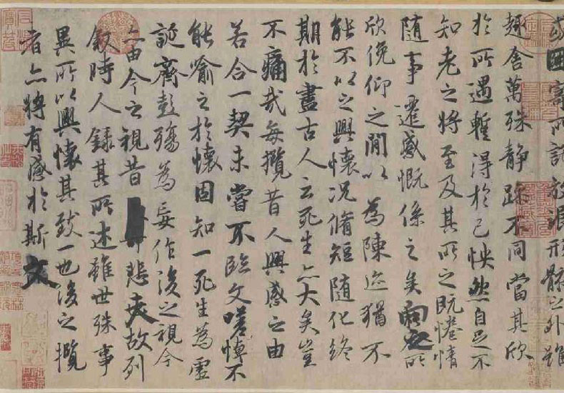 la copie de Feng Chengsu du Lantingxu (préface au Pavillon des orchidées) de Wang Xizhi