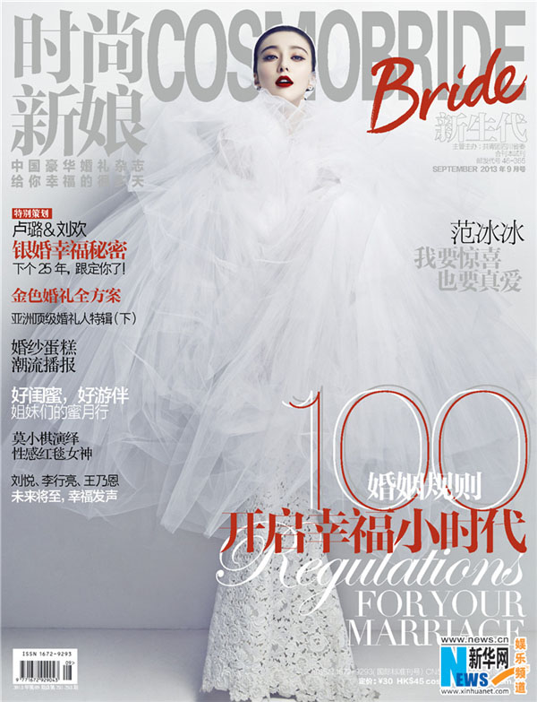 Fan Bingbing en robe de mariée pour CosmoBride (6)