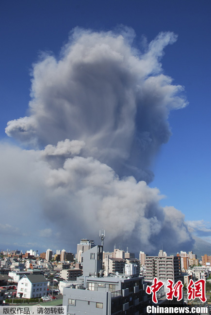 Eruption volcanique du Mont Sakurajima au Japon (5)