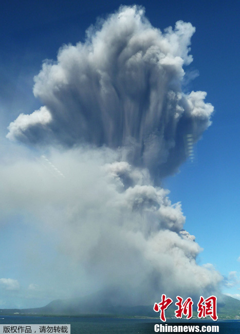 Eruption volcanique du Mont Sakurajima au Japon (3)