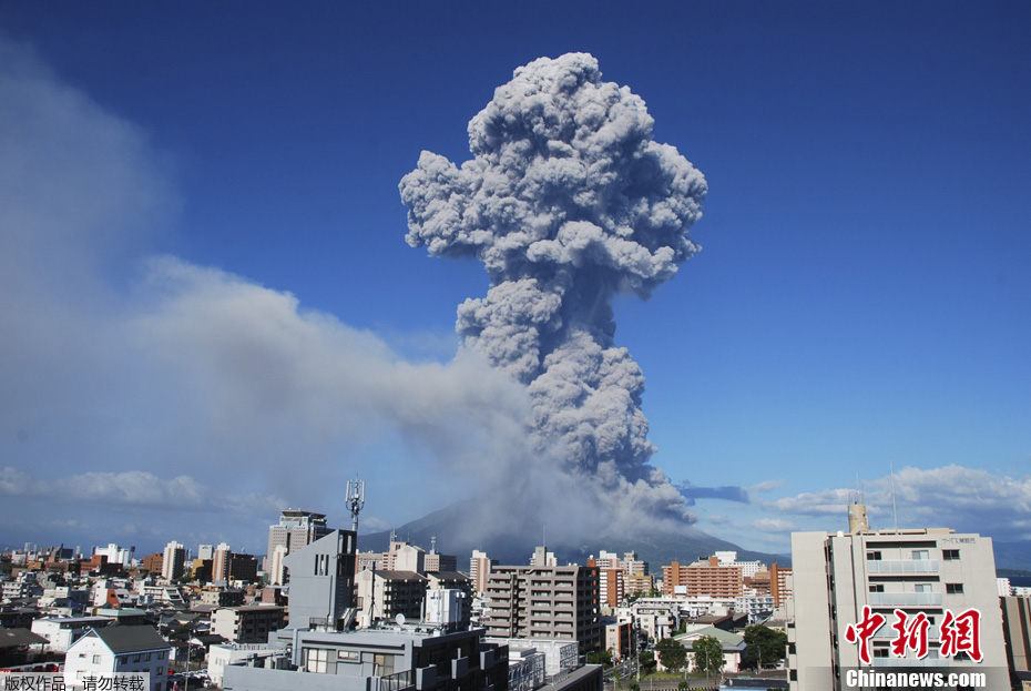 Eruption volcanique du Mont Sakurajima au Japon (2)