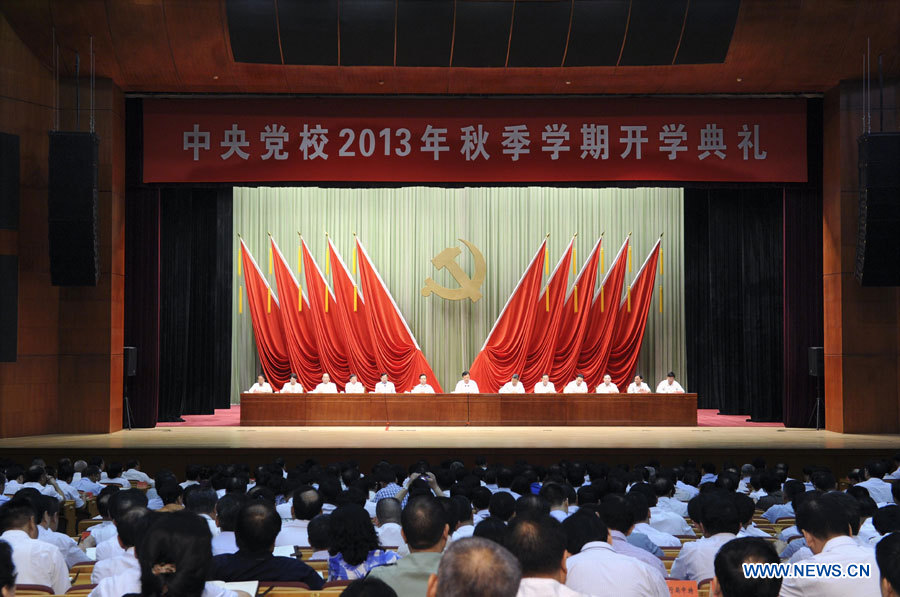 Liu Yunshan participe à une cérémonie d'ouverture à l'Ecole du Parti  (2)