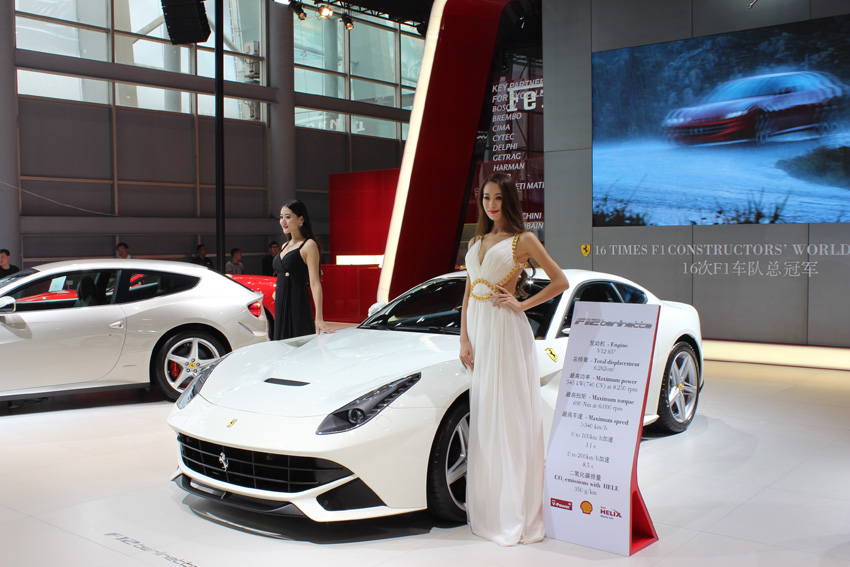 Chengdu Motor Show : c'est parti pour l'édition 2013 ! (11)