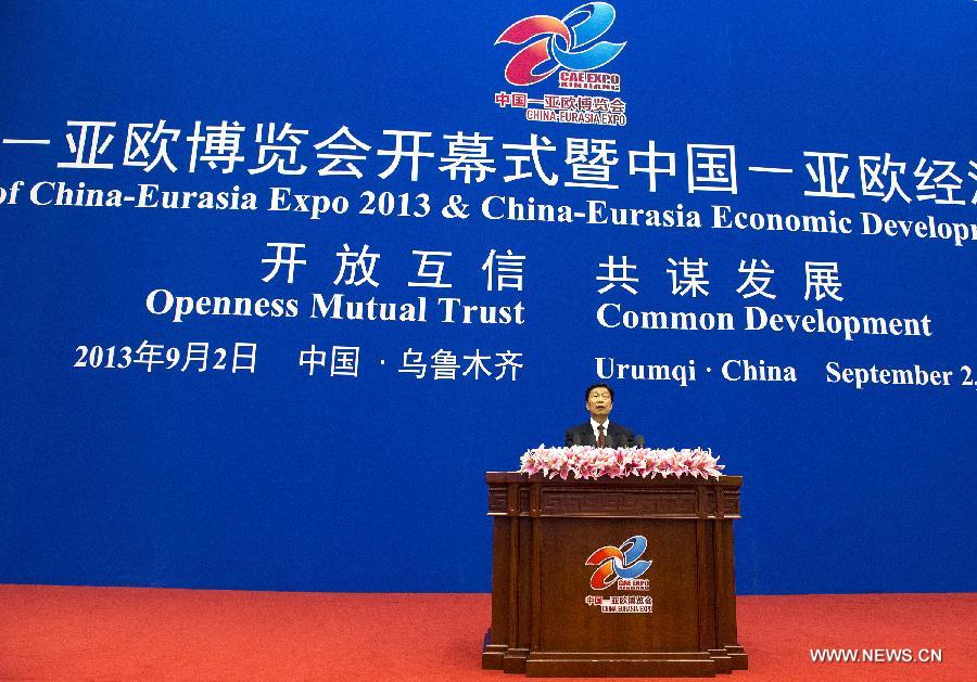 Le vice-président chinois appelle au développement commun de l'Eurasie
