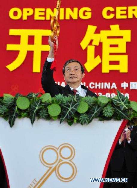 Un vice-Premier ministre chinois appelle à faciliter le développement d'une chaîne de valeur mondiale 