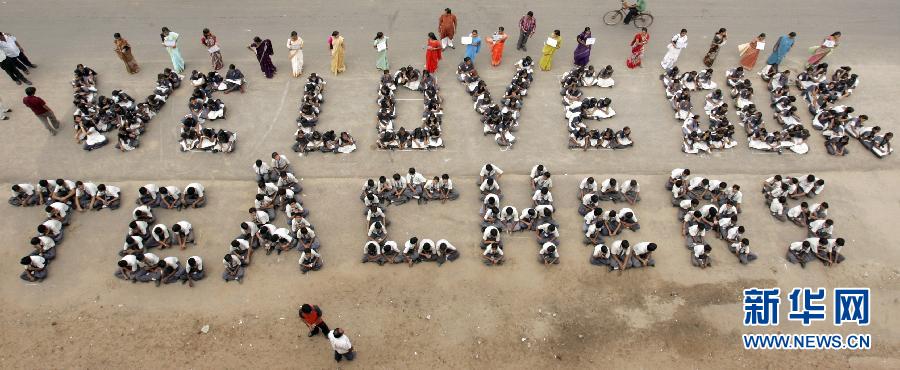 Le 5 septembre 2008 dans la ville indienne d'Ahmedabad, des élèves assis sur le sol ont formé la phrase « We love our teachers » (Nous aimons nos professeurs) à l'occasion de la Fête des Enseignants. (Photo : Xinhua/Reuters)