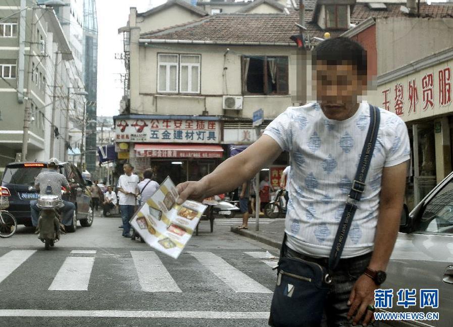 Le 5 septembre, un homme qui souhaite récupérer les billets-cadeaux de gâteaux de lune, rue de Fuzhou.
