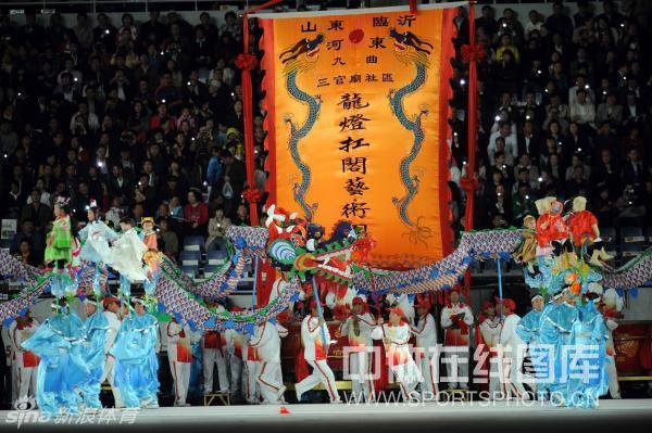 Photos d'archives des Jeux nationaux de Chine (29)