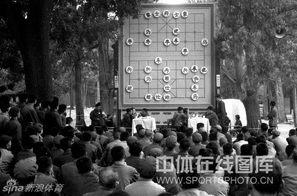 Photos d'archives des Jeux nationaux de Chine (19)