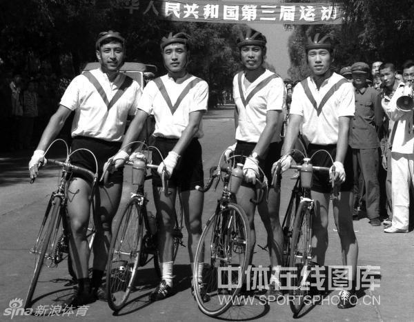 Photos d'archives des Jeux nationaux de Chine (18)