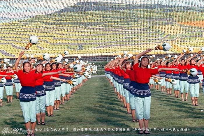 Photos d'archives des Jeux nationaux de Chine (9)