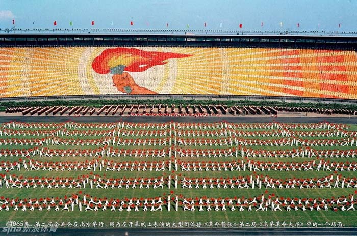 Photos d'archives des Jeux nationaux de Chine (5)
