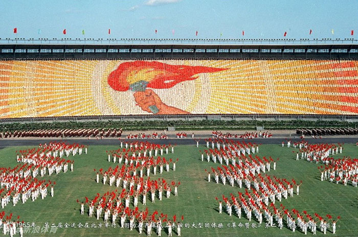 Photos d'archives des Jeux nationaux de Chine (4)