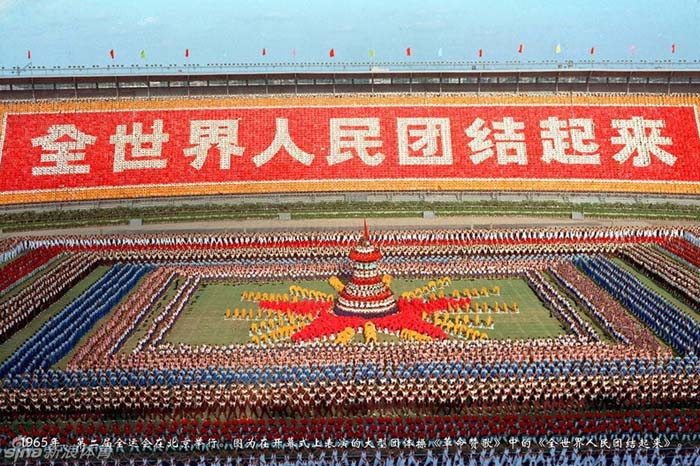 Photos d'archives des Jeux nationaux de Chine