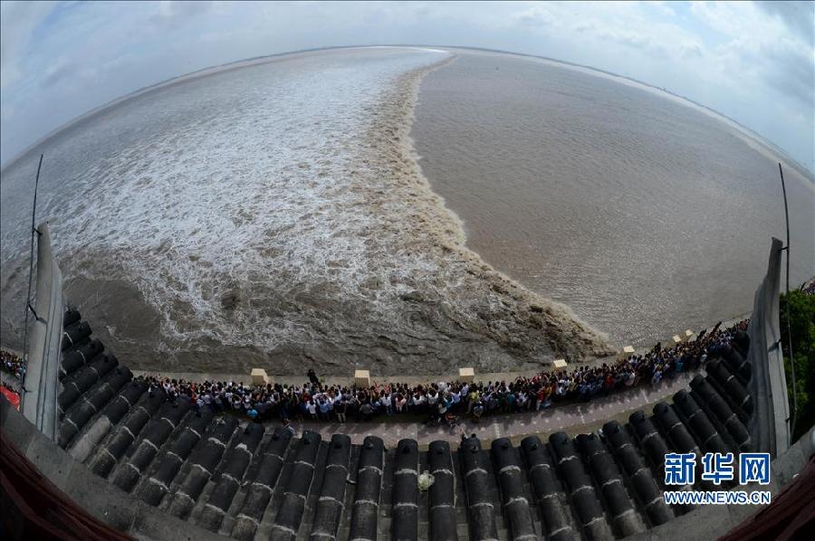 Le 22 septembre, les touristes admirent le mascaret du fleuve Qiantangjiang à Haining, dans la province du Zhejiang (est).