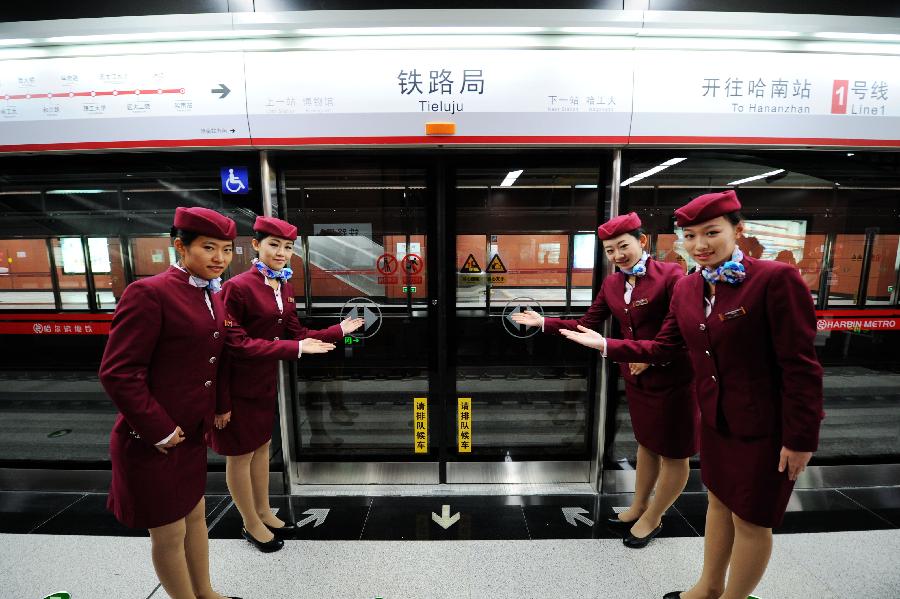 Chine: ouverture à titre d'essai d'une ligne de métro à Harbin