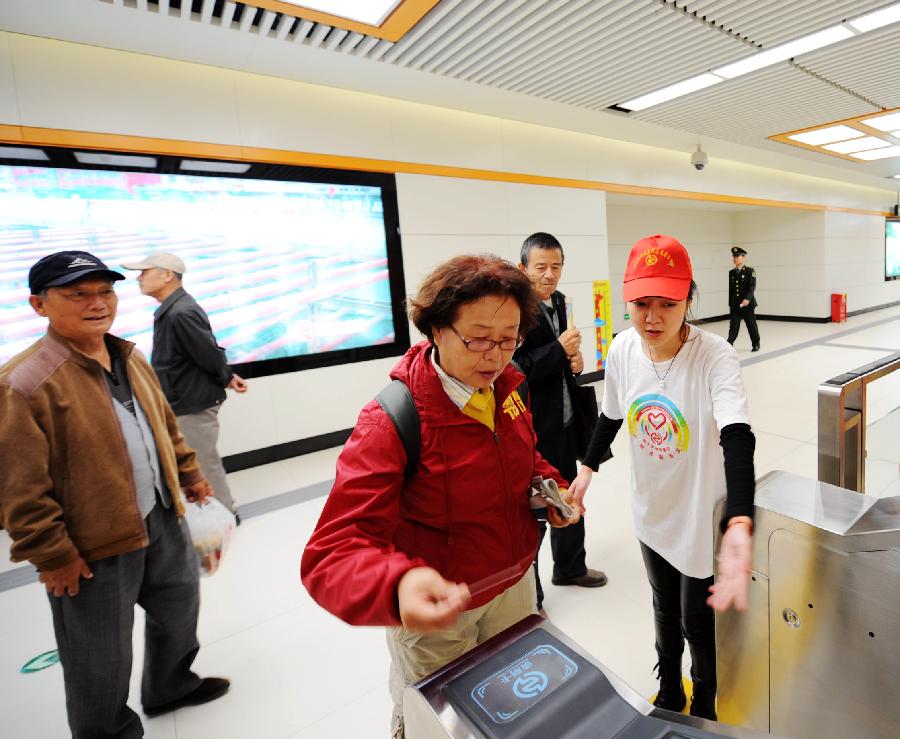 Chine: ouverture à titre d'essai d'une ligne de métro à Harbin (4)