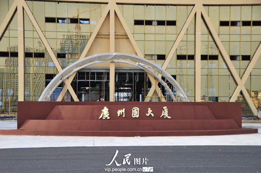 Guangdong : la « tour sapèque » a enfin un nom ! (5)