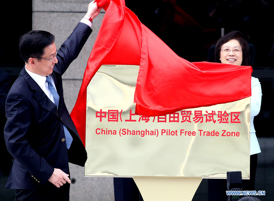 Mise en opération de la zone de libre-échange à Shanghai