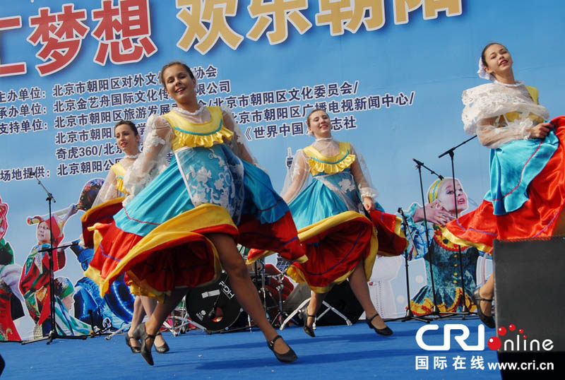 Beijing : le Festival international du tourisme 2013