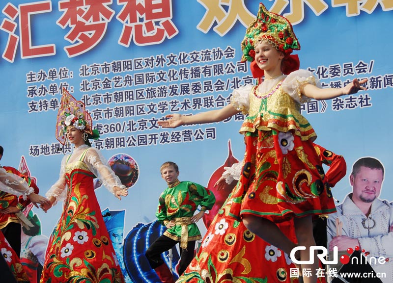 Beijing : le Festival international du tourisme 2013 (4)