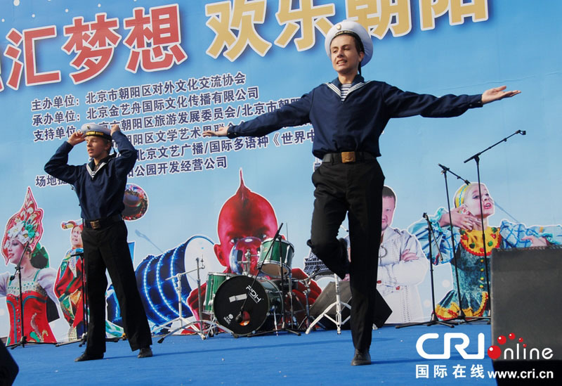 Beijing : le Festival international du tourisme 2013 (2)